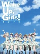Movie Wake Up, Girls! Seishun no Kage (Blu-ray+CD) (First Press Limited Edition)(Japan Version)