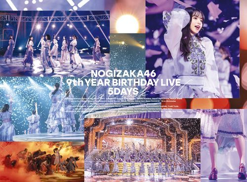 YESASIA : 9th Year Birthday Live 5 Days Complete Box (完全生產限定