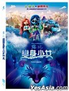 Ruby Gillman: Teenage Kraken (2023) (DVD) (Taiwan Version)