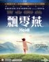 Heidi (2015) (Blu-ray) (Hong Kong Version)
