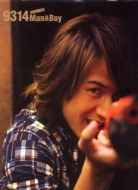 YESASIA: Jerry Yan - 9314 Man & Boy (Japanese Edition