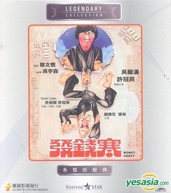 籠民 VCD ZHUANG XUE ZHONG 庄学忠 - 冠军魅力金曲 VCD ( KARAOKE