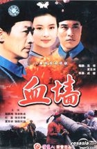 XIE QIANG (Vol. 1-8) (China Version)