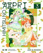 Himitsu no AiPri Blu-ray Box Secret 3 (Japan Version)