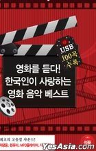 Listen to the Movie, Best Movie Music (USB)