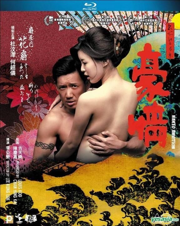 3d Porn Blu Ray - YESASIA: 3D Naked Ambition (2014) (2D Version) (Blu-ray) (Hong Kong  Version) Blu-ray - Chapman To, Josie Ho, Panorama (HK) - Hong Kong Movies &  Videos - Free Shipping