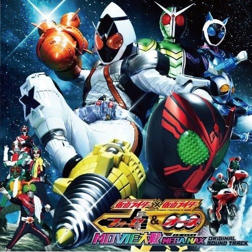 YESASIA : 幪面超人 X 幪面超人Fourze & 000 MOVIE 大戰 MEGA MAX 原聲大碟 (日本版) 鐳射唱片 ...