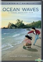 Ocean Waves (1993) (DVD) (US Version)