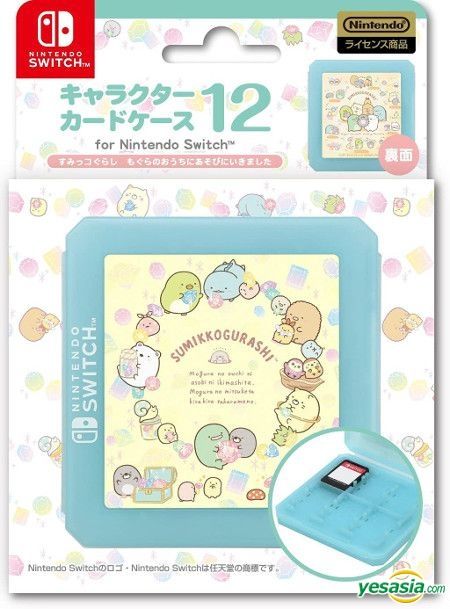 Sumikko gurashi switch case discount