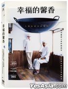 Flavor of Happiness (2008) (DVD) (Taiwan Version)