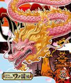 ONE PIECE 20th Season Wanokuni Hen Piece .42 (Blu-ray) (Japan Version)