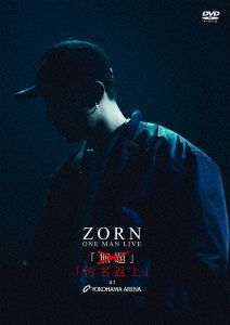 22最新のスタイル Zorn 汚名返上 Dvd Arena Yokohama At ミュージック Www Marinemastertrailers Com