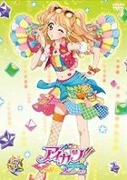 Aikatsu! 2nd Season 7 (DVD)(Japan Version)
