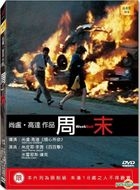Week End (1967) (DVD) (English Subtitled) (Taiwan Version)