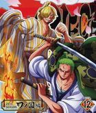 ＯＮＥ　ＰＩＥＣＥ　ワンピース　２０ＴＨシーズン　ワノ国編　ＰＩＥＣＥ．１２ (Blu-ray)