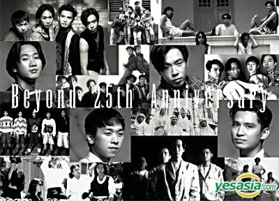 ビヨンド BEYOND 現代舞台 未本番未開封CD YESASIA: Beyond - 25th Anniversary (3CD) Music - Beyond （ビヨンド