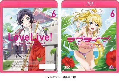 YESASIA Love Live Blu Ray Normal Edition Japan Version Blu Ray Yatate Hajime Nitta