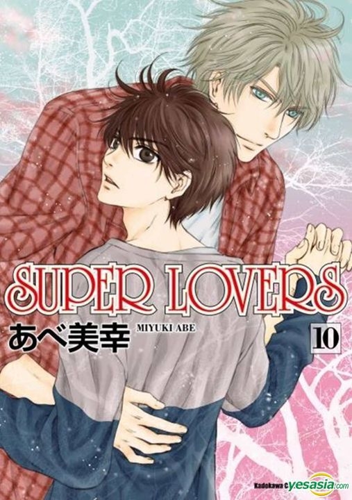 YESASIA : SUPER LOVERS (Vol.10) - Abe 美幸, 台湾角川- 中文漫画