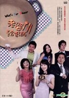 What's For Dinner (DVD) (End) (Multi-audio) (MBC TV Drama) (Taiwan Version)