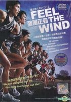 Feel The Wind (DVD) (English Subtitled) (Malaysia Version)