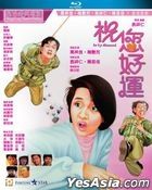 Lucky Diamond (1985) (Blu-ray) (Hong Kong Version)
