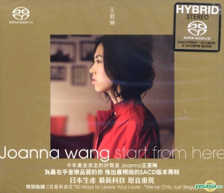 YESASIA: Start From Here (SACD Version) CD - Joanna Wang, Sony BMG