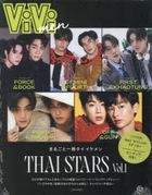 ViVi men THAI STARS Vol.1
