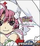 Nurse Witch Komugi Chan Magical te Z - Maxi Single Shooting Star (Japan Version)