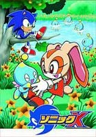 YESASIA: Sonic X (DVD) (Vol.6) (Hi-Spec Edition) (Japan Version