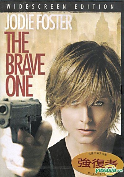 The Brave One 