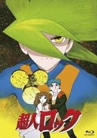 Theatrical Feature Locke the Superman (Japan Version)