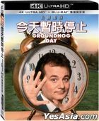 Groundhog Day (1993) (4K Ultra HD + Blu-ray) (2-Disc Edition) (Taiwan Version)