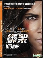 Kidnap (2017) (DVD) (Hong Kong Version)