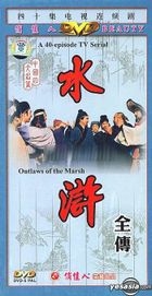 Outlaws Of The Marsh (DVD) (Ep. 1-40) (End) (China Version)