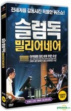 Slumdog Millionaire (DVD) (Korea Version)