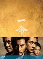 Hara-kiri: Death of a Samurai (2011) (Blu-ray) (2D+3D) (Premium Edition) (Japan Version)