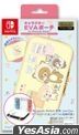 SWITCH/SWITCH有機ELモデル用キャラクターEVAポーチ for ニンテンドーSWITCH『リラックマ(ねこねこの湯)』 (日本版)