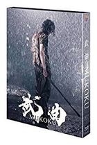 MUKOKU (Blu-ray) (Japan Version)