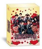 Ouran High School Host Club DVD Box (Japan TV Drama) (DVD) (Japan Version)