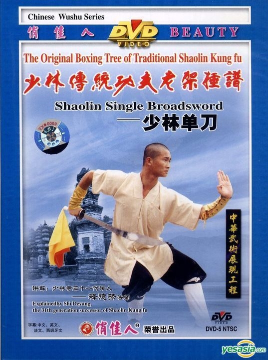 YESASIA: The Original Boxing Tree Of Traditional Shaolin Kung Fu