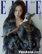 Elle Korea (August 2025) (Giselle (aespa) Cover) ( A )