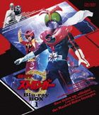 Kamen Rider Stronger (Blu-ray) (Box 1)  (Japan Version)