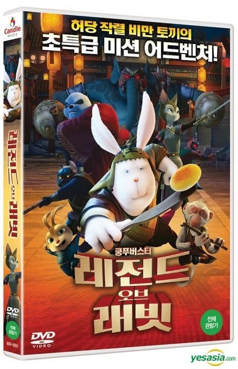 YESASIA: Legend Of A Rabbit (DVD) (English Subtitled) (Korea