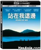 Stand By Me (1986) (4K Ultra HD + Blu-ray) (Steelbook) (Taiwan Version)