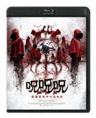 The Cursed: Dead Man's Prey (DVD) (Japan Version)