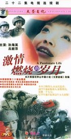 A Passionate Life (H-DVD) (End) (China Version)