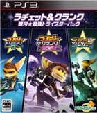 Ratchet & Clank Tri Start Pack (Japan Version)