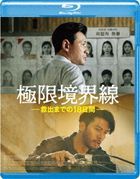 The Point Men  (Blu-ray) (Japan Version)