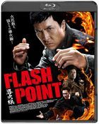 Flash Point (Blu-ray) (Japan Version)