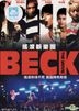 Beck (2010) (DVD) (Taiwan Version)